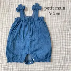 petit main プティマイン デニムロンパース70 女の子 夏服