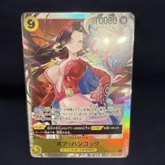 ボア・ハンコック SR OP14-112