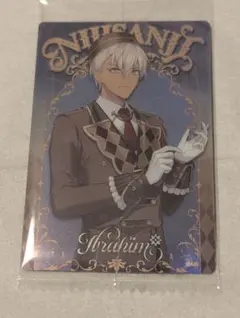 にじさんじウエハース2 イブラヒム