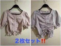 専用