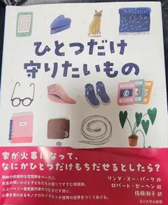 Item thumbnail for item 61cd26a7-95c3-42c4-8f46-6eb929d7693a