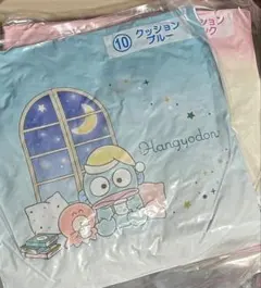 あたりくじ　ハンギョドン　クッション２点セット