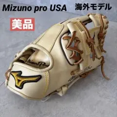 限定ラベル】ミズノプロ オーダー ダイバーシティブル ー投手用