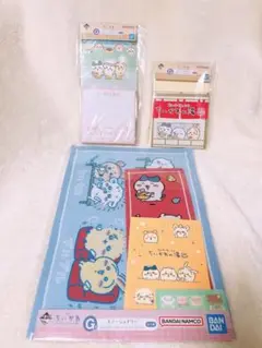 一番くじ ちいかわ G賞 ステーショナリー 3点