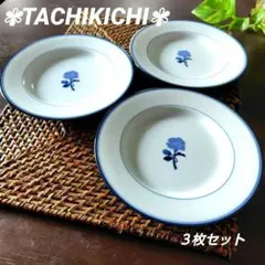 ★新品【たち吉】ブルーライン　プレート３枚　北欧テイスト　ダンスク風　薔薇のサムネイル