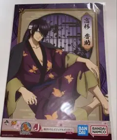 2025年最新】銀魂クリアポスターの人気アイテム - メルカリ