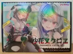 【未開封】ホロライブプロダクション 沙花叉クロヱ 1/6 完成品フィギュア