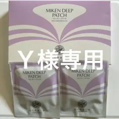 雪だるま様 リクエスト 2点 まとめ商品