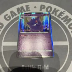 ゲンガー S4a シャイニースターV 071/190 - メルカリ