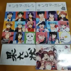 テニプリカレシセット - メルカリ