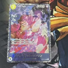 シャーロット・リンリン：フラッグシップバトル2023 10月ベスト8記念品 2