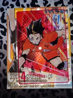 ハイキュー!!　西谷夕