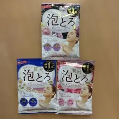 5/31まてわ掲載　泡とろ3セットのサムネイル