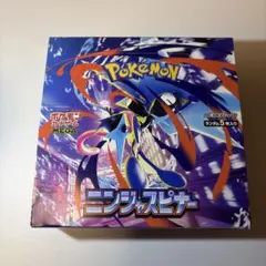 未開封 ポケモンカード ニンジャスピナー 1BOX シュリンクなし　ペリペリあり