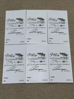 Stray Kids★バンチャン★THIS&THAT★HMV レシート　②