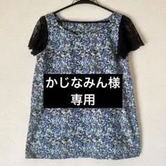 リバティ　ブラウスのサムネイル