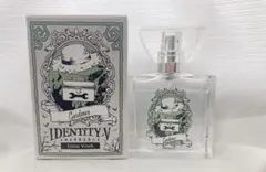 第五人格 エマ 香水