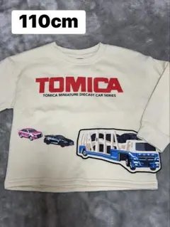 しまむら　TOMICA トミカ　長袖トレーナー　キャリアカー　110cm新品