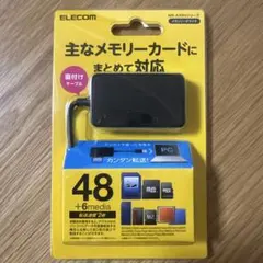[新品・未使用]ELECOM メモリーカードリーダー MR-A39Nシリーズのサムネイル
