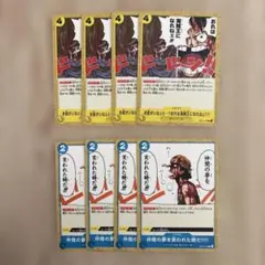 おれは海賊王になれねェ!!!! 仲間の夢を笑われた時だ!!!! まとめ売り