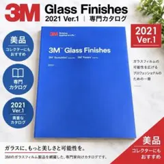 3M Glass Finishes 2021 Ver.1 専門カタログ