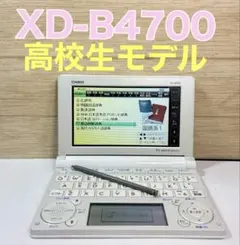 CASIO EX-word AZ-SR4900 電子辞書 41M3ILdvKiL.jpg_BO30,255,255,