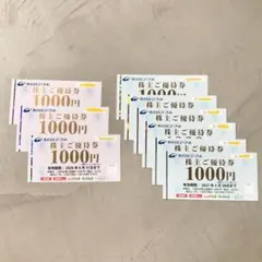ジーフット株主優待券 9枚のサムネイル