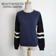 BEAUTY&YOUTH ニット バイカラー 袖ライン ネイビー 日本製のサムネイル