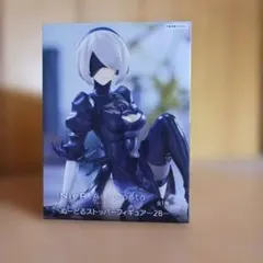 NieR: Automata 2B フィギュア