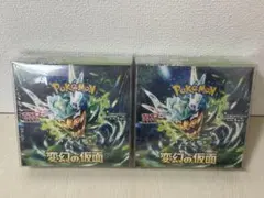 シュリンク付】変幻の仮面・楽園ドラゴーナ BOXセット - メルカリ
