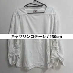 【menuet】《美品》キャサリンコテージ 袖シャーリングトップス 130