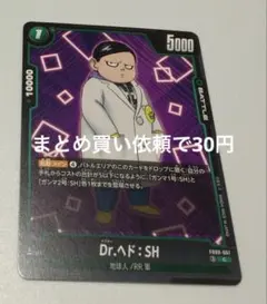 Item thumbnail for item bd08b7cc-3567-4575-8abc-aa39fd340c1f