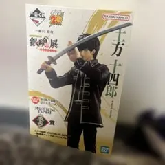 銀魂展 A賞 タオル 約90cmラストワン 土方十四郎 土方十四郎スーツVer. スポーツタオル [銀魂] | キャラクター