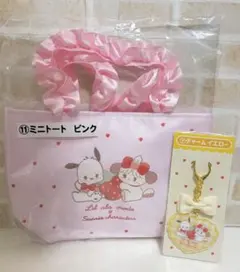 Lil ala mode サンリオ一番くじ ポチャッコ2点セット