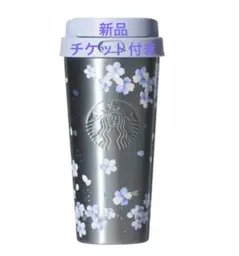 スターバックス SAKURA2026 ステンレスTOGOボトル エアリーブルー