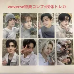 ENHYPEN THE SIN:VANISH 特典トレカ＋団体トレカ　セット