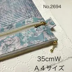 Ａ4が入る35cm・Ｗファスナーケース・リバティ・ラミネート