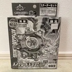 2025年最新】ドラシエルフォートレスの人気アイテム - メルカリ