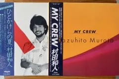 2026年最新】村田和人cdの人気アイテム - メルカリ