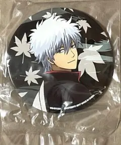 銀魂　 一番くじ 困った時は笑っとけ笑っとけ　 ビック缶バッジ　 坂田銀時