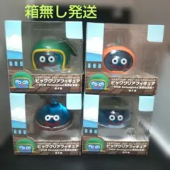 2026年最新】マリベル フィギュアの人気アイテム - メルカリ