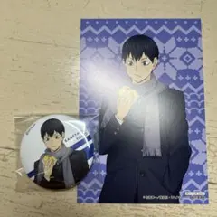 ハイキュー はふはふ IG 缶バッジ 特典 影山