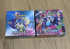 ポケモンカード　インフェルノX &バトルパートナーズシュリンク付き未開封セット
