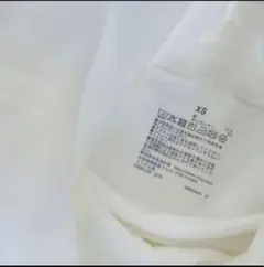 【新品】無印良品 ストレッチフライス編みタートルネック長袖Ｔシャツ XS オフ白