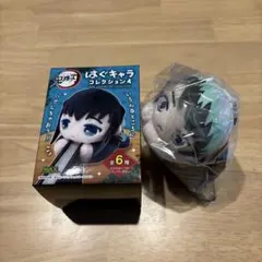 はぐキャラコレクション4 開封済