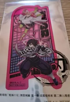 鬼滅の刃 無限城編 入場者特典　第2弾　 クリアカード 甘露寺蜜璃 伊黒小芭内