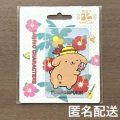 悠遊カード 旅行用品