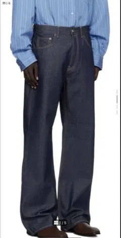 Acne studious - 2021M アクネ　Size 29×30のサムネイル