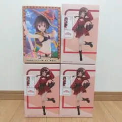この素晴らしい世界に祝福を！3 めぐみん フィギュア 4点まとめ売り
