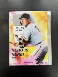 読売ジャイアンツ 2026 HERO IS HERE! クリアカード 丸佳浩